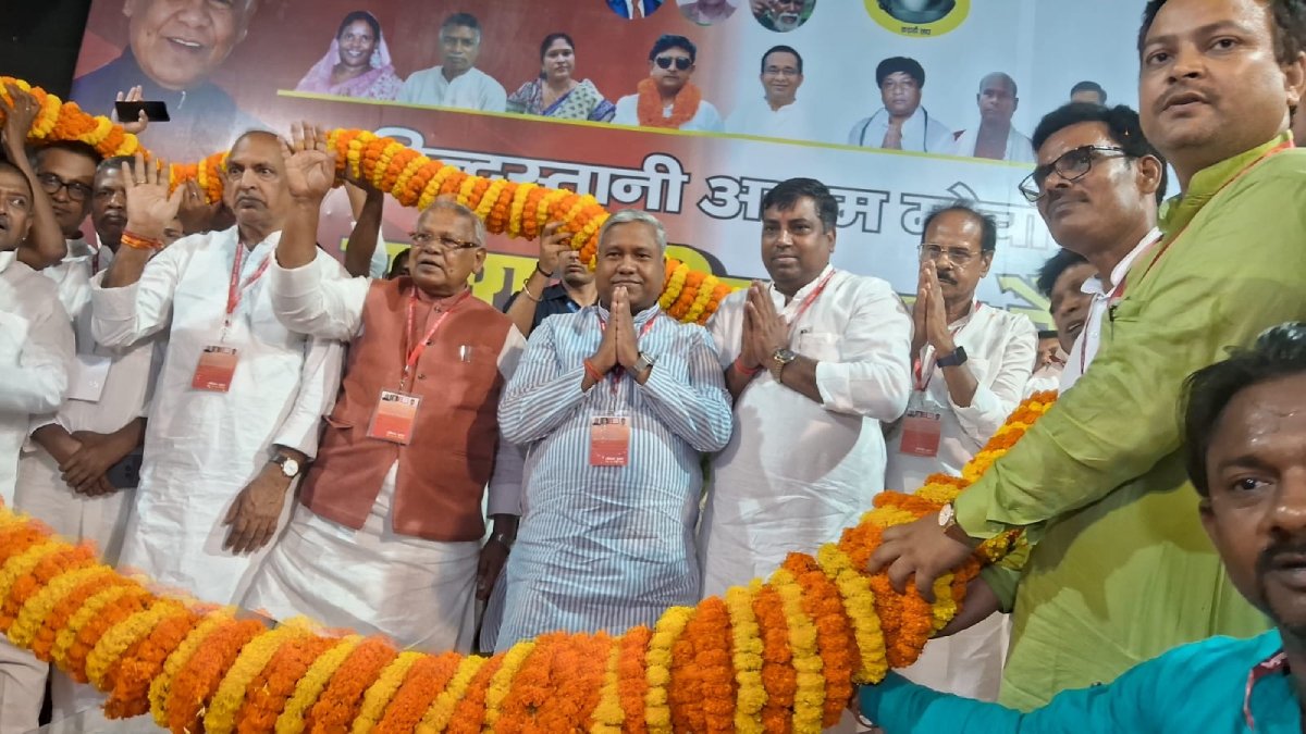 चुनावी तैयारियों में जुटी HAM, राज्य परिषद बैठक में संगठन विस्तार और जनसंपर्क पर हुआ मंथन